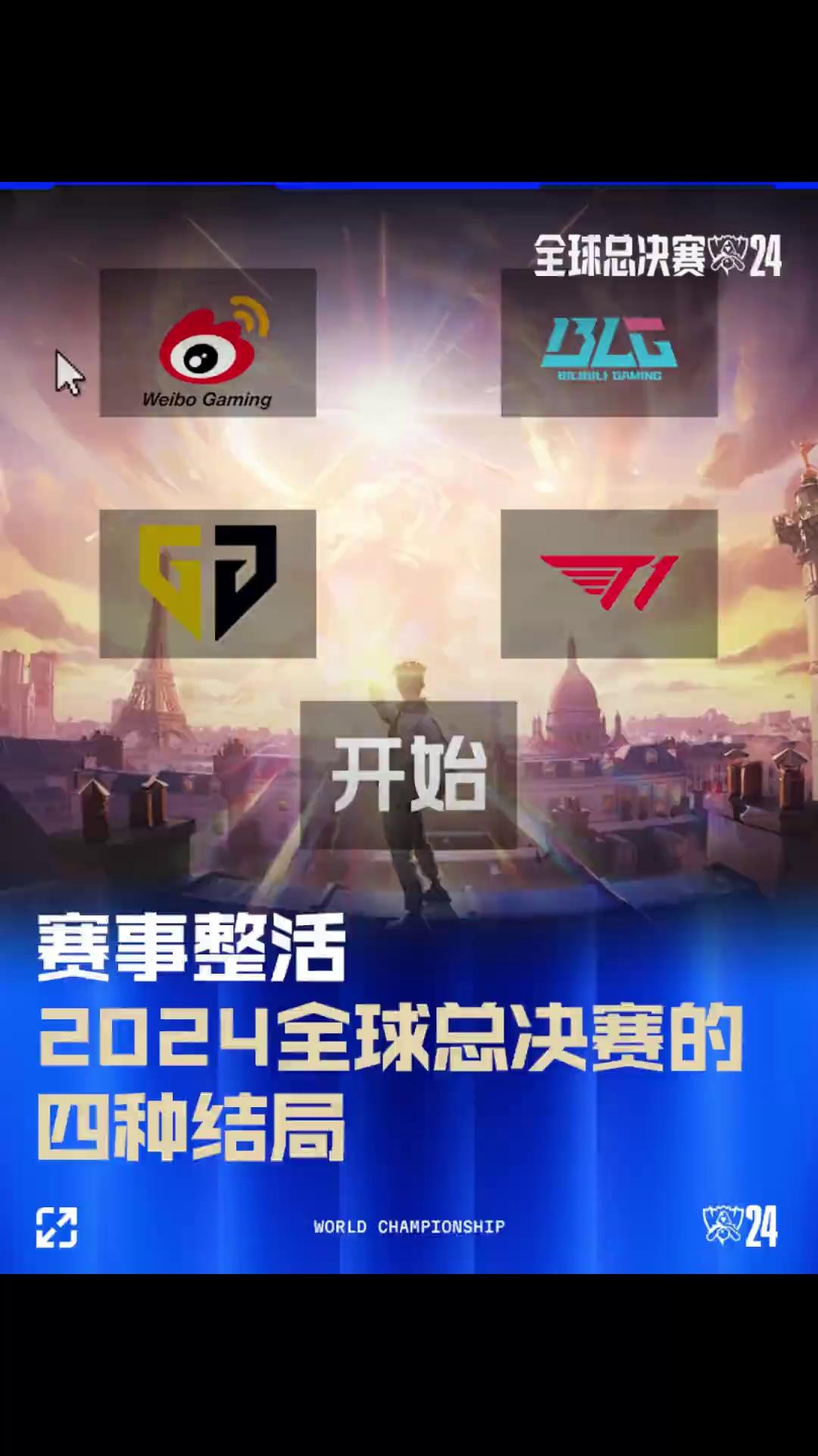 那份