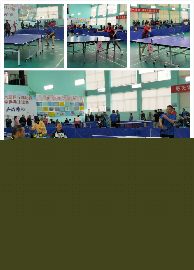 加快球员从 加快球员从