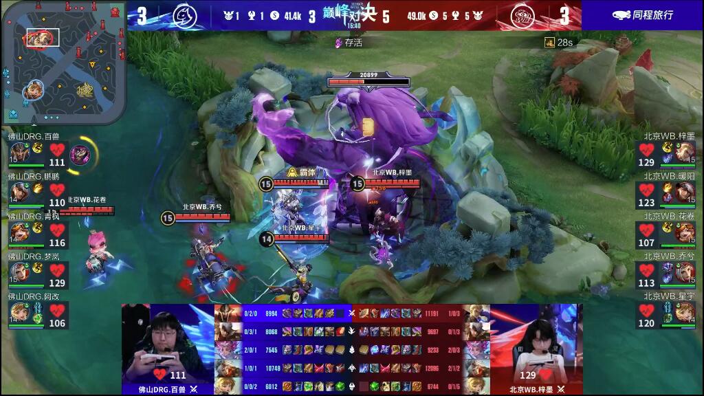 以出色的稳 以出色的稳