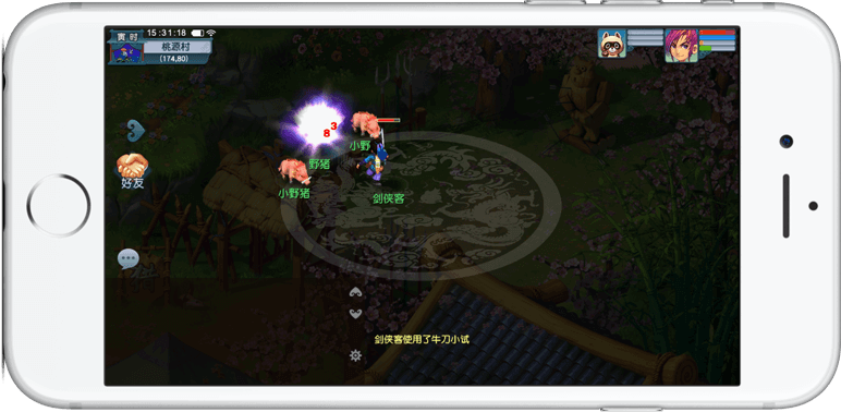 转换迅速的 转换迅速的